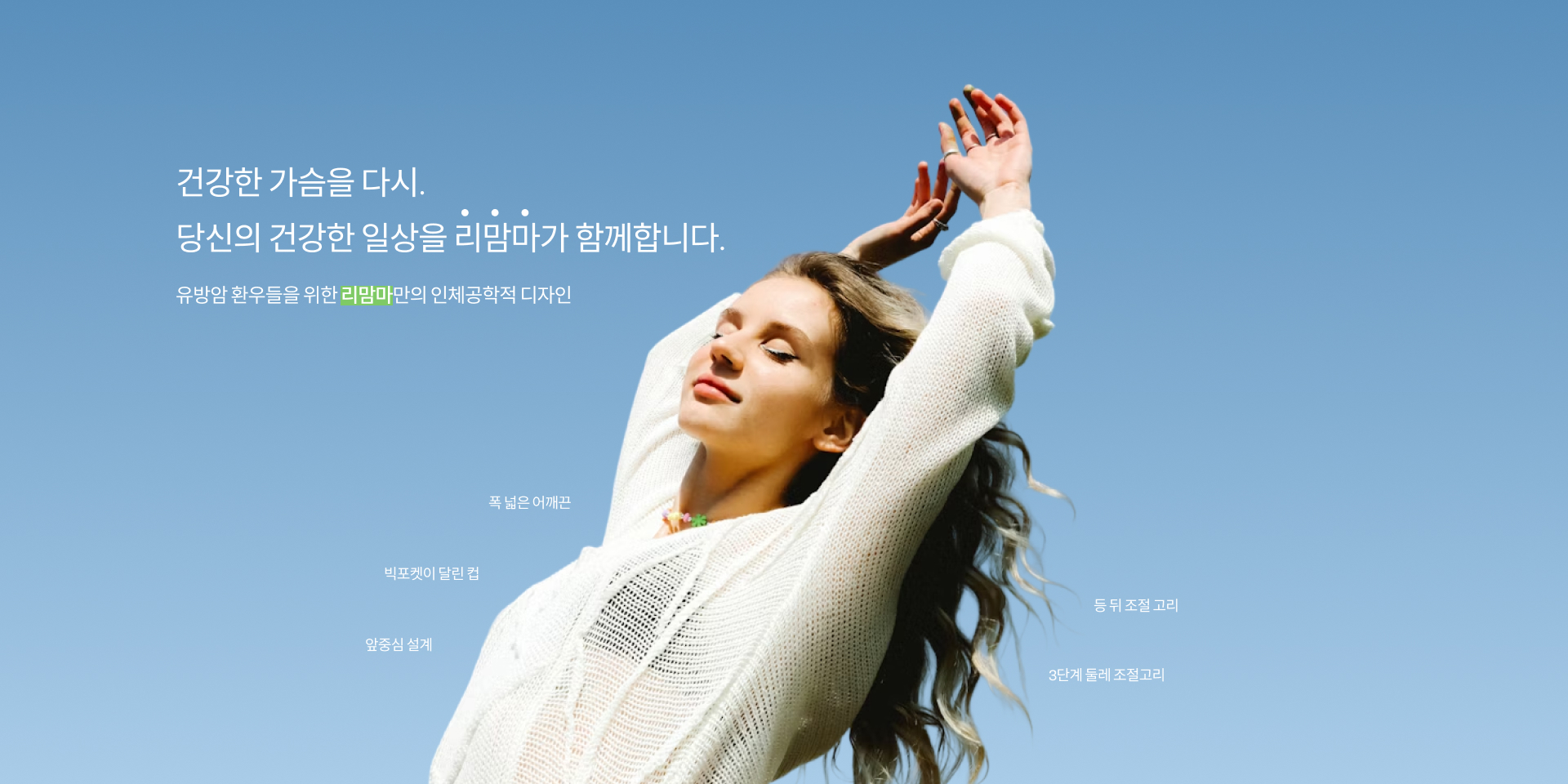 Remamma Collection 1